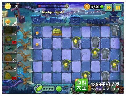 植物大战僵尸2黑暗时代第一天攻略