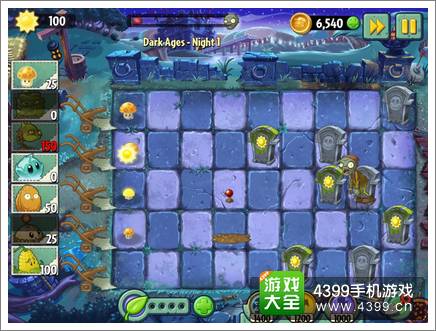 植物大战僵尸2黑暗时代第一天攻略