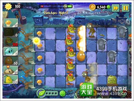 植物大战僵尸2黑暗时代第一天攻略