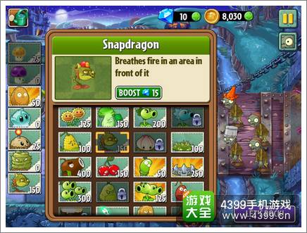 植物大战僵尸2黑暗时代第二天攻略