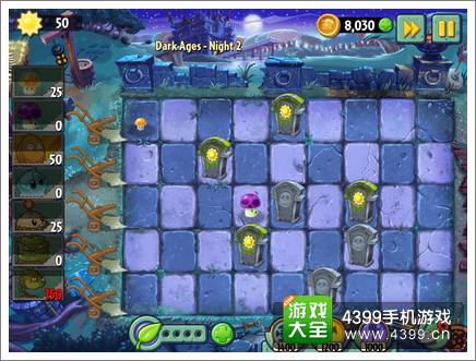 植物大战僵尸2黑暗时代第二天攻略