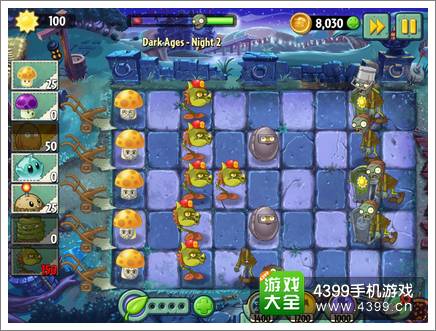 植物大战僵尸2黑暗时代第二天攻略