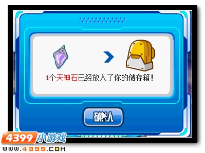 卡修斯超进化再次开启