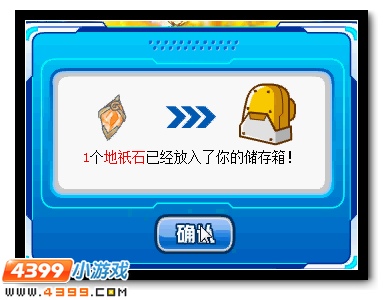 卡修斯超进化再次开启