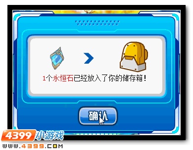 卡修斯超进化再次开启