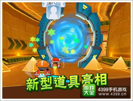 跑跑卡丁车手机版