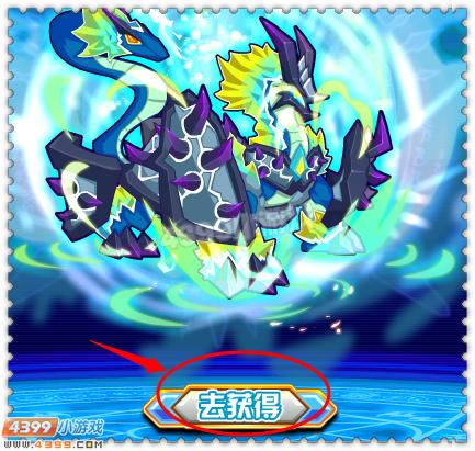 约瑟传说玄武超进化