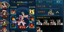 主公莫慌武将怎么更换兵种 兵种替换方法