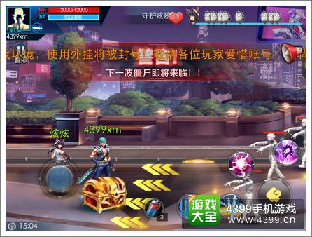 天天炫斗公会版本攻略 千军万马来相见