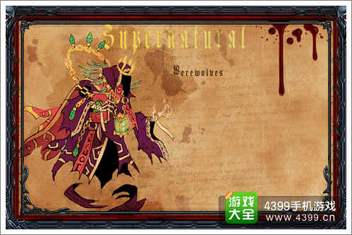 邪恶力量手游