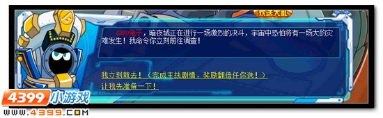暗黑缪斯降临