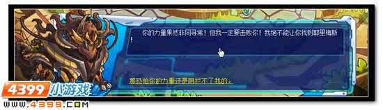 暗黑缪斯降临