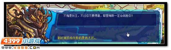 暗黑缪斯降临