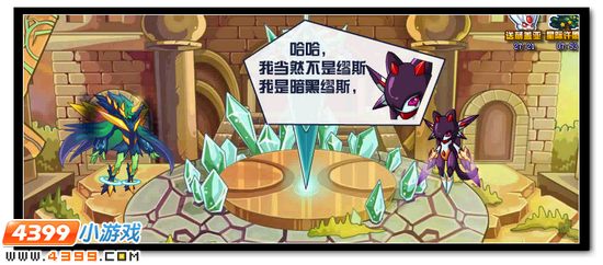 暗黑缪斯降临