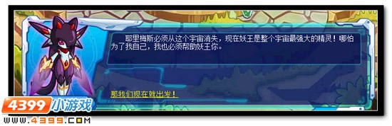 暗黑缪斯降临