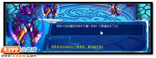 暗黑缪斯降临