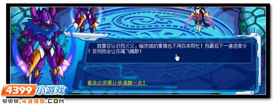 暗黑缪斯降临