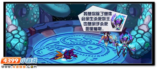 暗黑缪斯降临