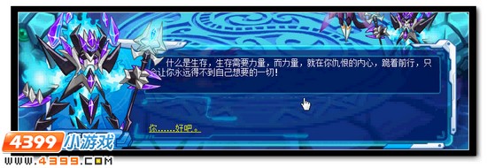 暗黑缪斯降临