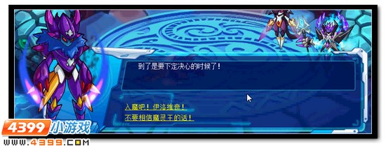 暗黑缪斯降临
