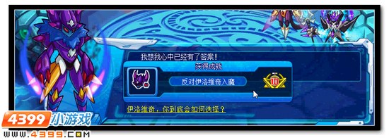 暗黑缪斯降临