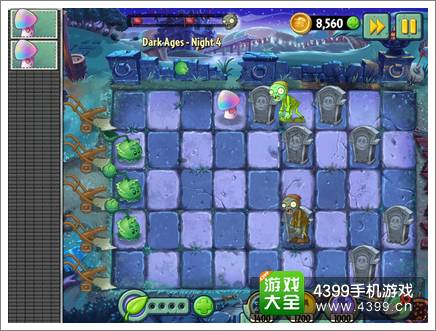 植物大战僵尸2黑暗时代第四天攻略
