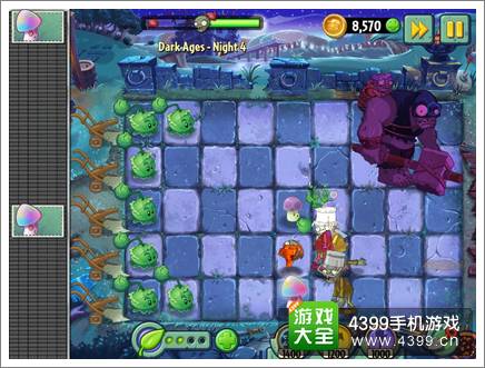 植物大战僵尸2黑暗时代第四天攻略