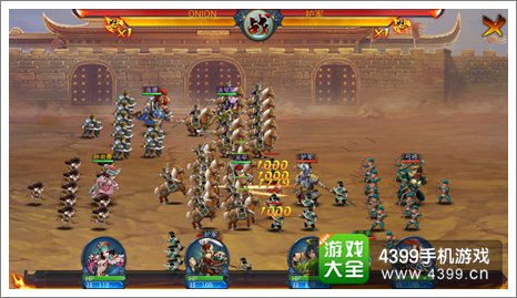 主公莫慌布阵攻略