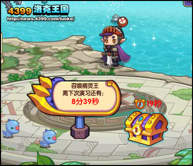召唤精灵王bug