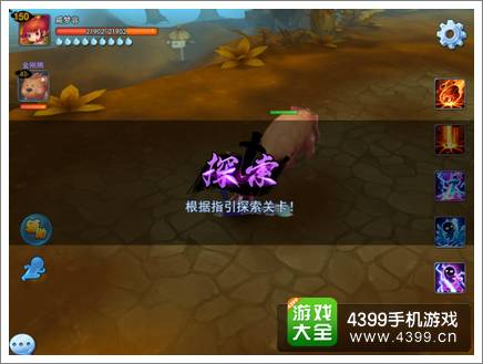 天下HD测试体验 大禹村副本攻略