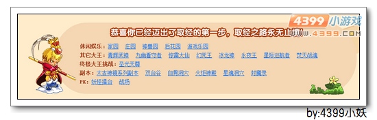 卡布西游新手指南上线吧！