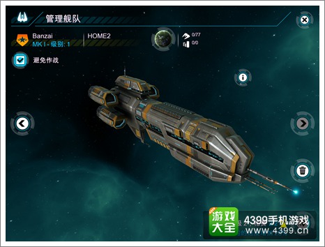 浴火银河：联盟评测