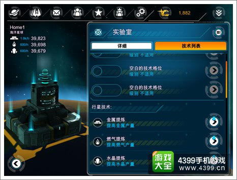 浴火银河：联盟评测