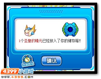 圣皇7000血打法