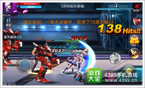 天天炫斗7阶经验副本红色机器人