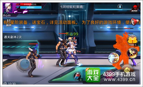 天天炫斗7阶经验副本长刀男人