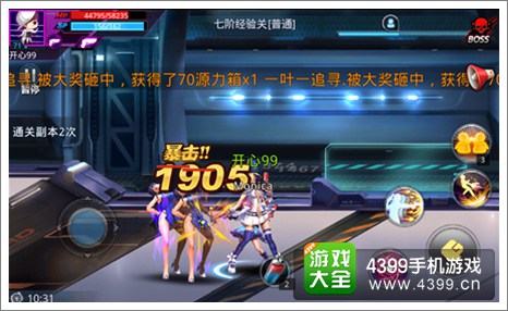天天炫斗7阶经验副本旗袍女人