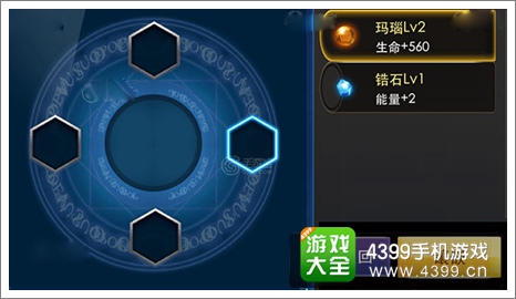 天天炫斗宝石满级需要多少钱