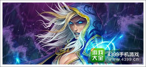炉石传说天梯职业