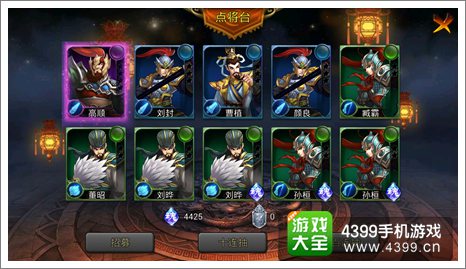 主公莫慌武将获得方法