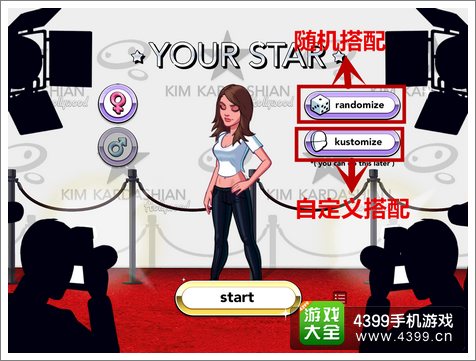 金卡戴珊好莱坞装扮