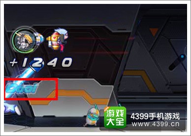 天天酷跑