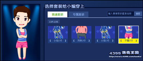 洛克王国长期活动上线啦