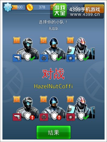 美国队长2战斗结果
