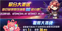 世界杯开赛 节奏大师陪你快乐看足球