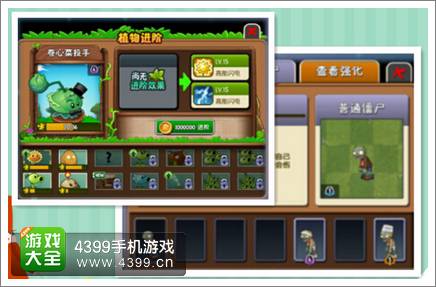 植物大战僵尸2未来世界玩法前瞻
