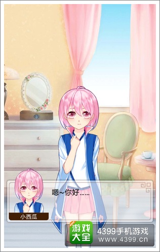 爱养成2评测
