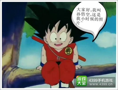 超级英雄孙悟空怎么样