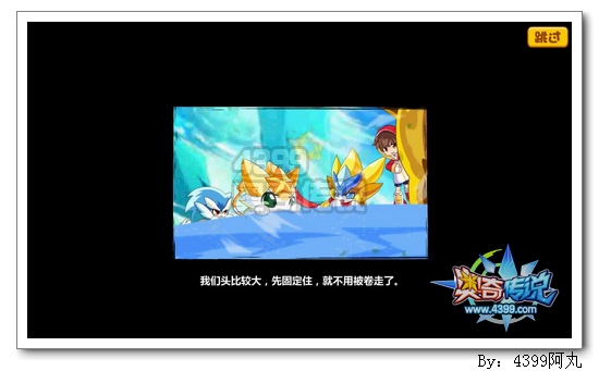 奥奇传说对战神兽战芒