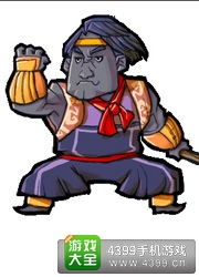 全民水浒石勇